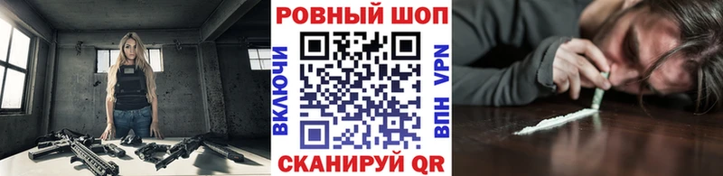 Наркошоп купить СК  Амфетамин  Псилоцибиновые грибы  МЕФ  Новая Ладога