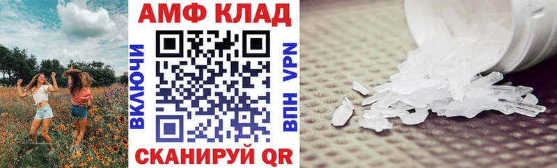 Купить закладки  Новая Ладога  АМФЕТАМИН Розовый 