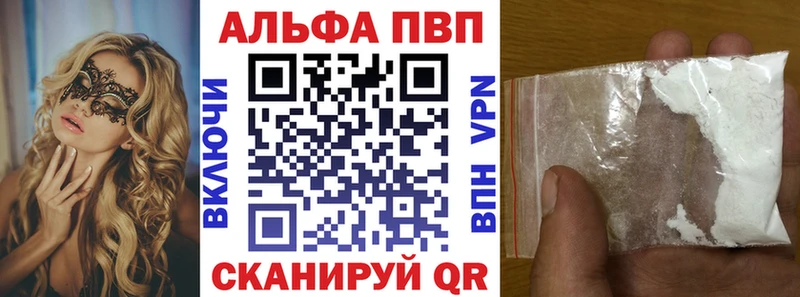 Альфа ПВП СК КРИС Купить Новая Ладога