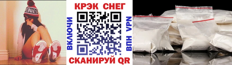 COCAIN FishScale  Купить  Новая Ладога 
