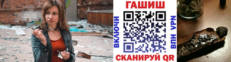 ГАШ убойный  Купить  Новая Ладога 