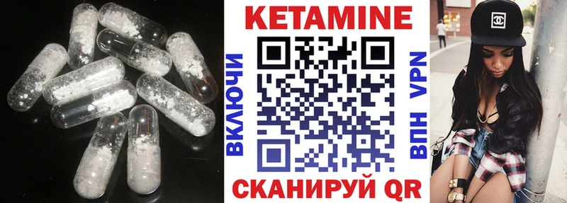 Купить закладки  Новая Ладога  Кетамин ketamine 