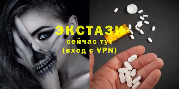 гидра Нягань