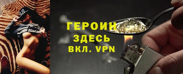 гидра Нягань