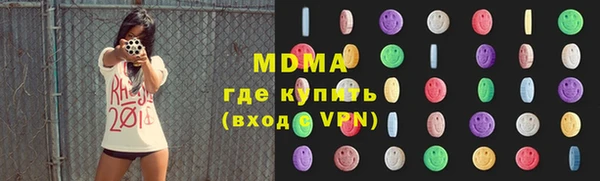 гидра Нягань