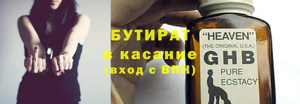 гидра Нягань