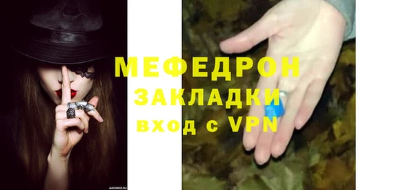 гидра Нягань