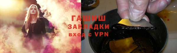 ПСИЛОЦИБИНОВЫЕ ГРИБЫ Нязепетровск