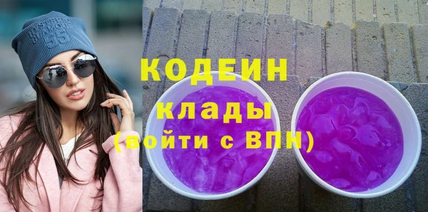 ПСИЛОЦИБИНОВЫЕ ГРИБЫ Нязепетровск