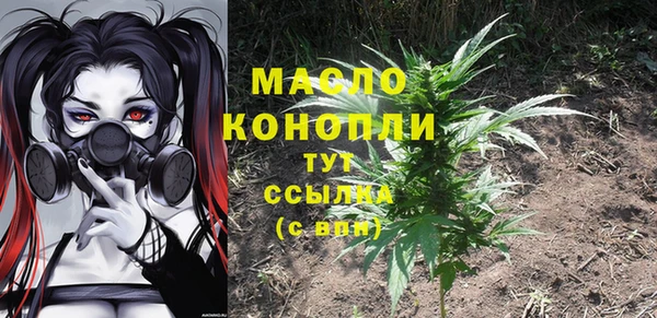 ПСИЛОЦИБИНОВЫЕ ГРИБЫ Нязепетровск