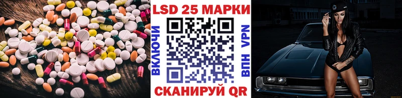 ЛСД экстази кислота  Купить где  Новая Ладога 