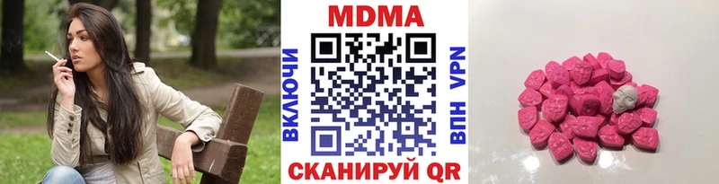 MDMA crystal  Купить  Новая Ладога 