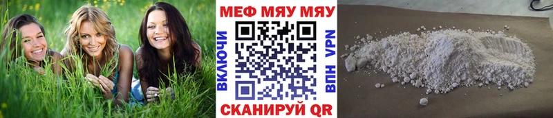 Мефедрон mephedrone  Купить  Новая Ладога 