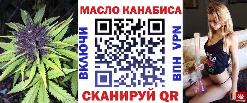 Купить  Новая Ладога  Дистиллят ТГК вейп 